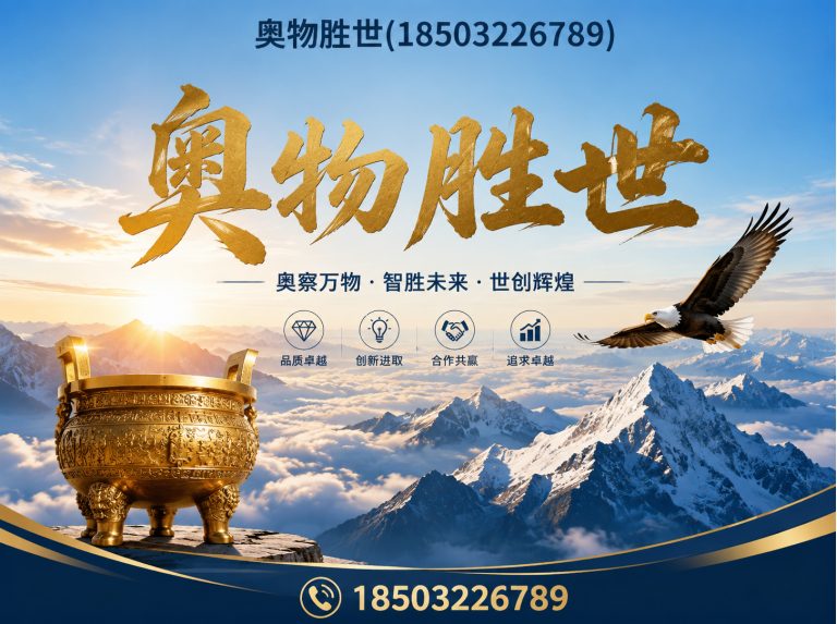 毕节格宾网展示图